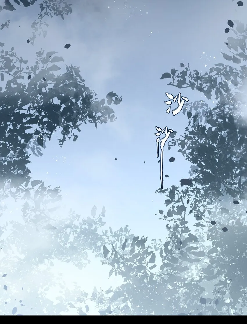 50 失控的身体 第37页