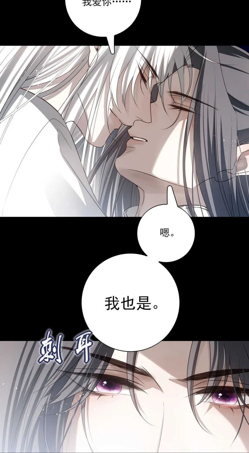 51 秘境之中 第4页