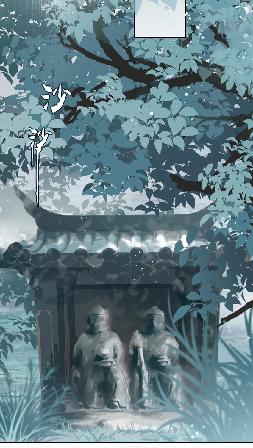 51 秘境之中 第10页