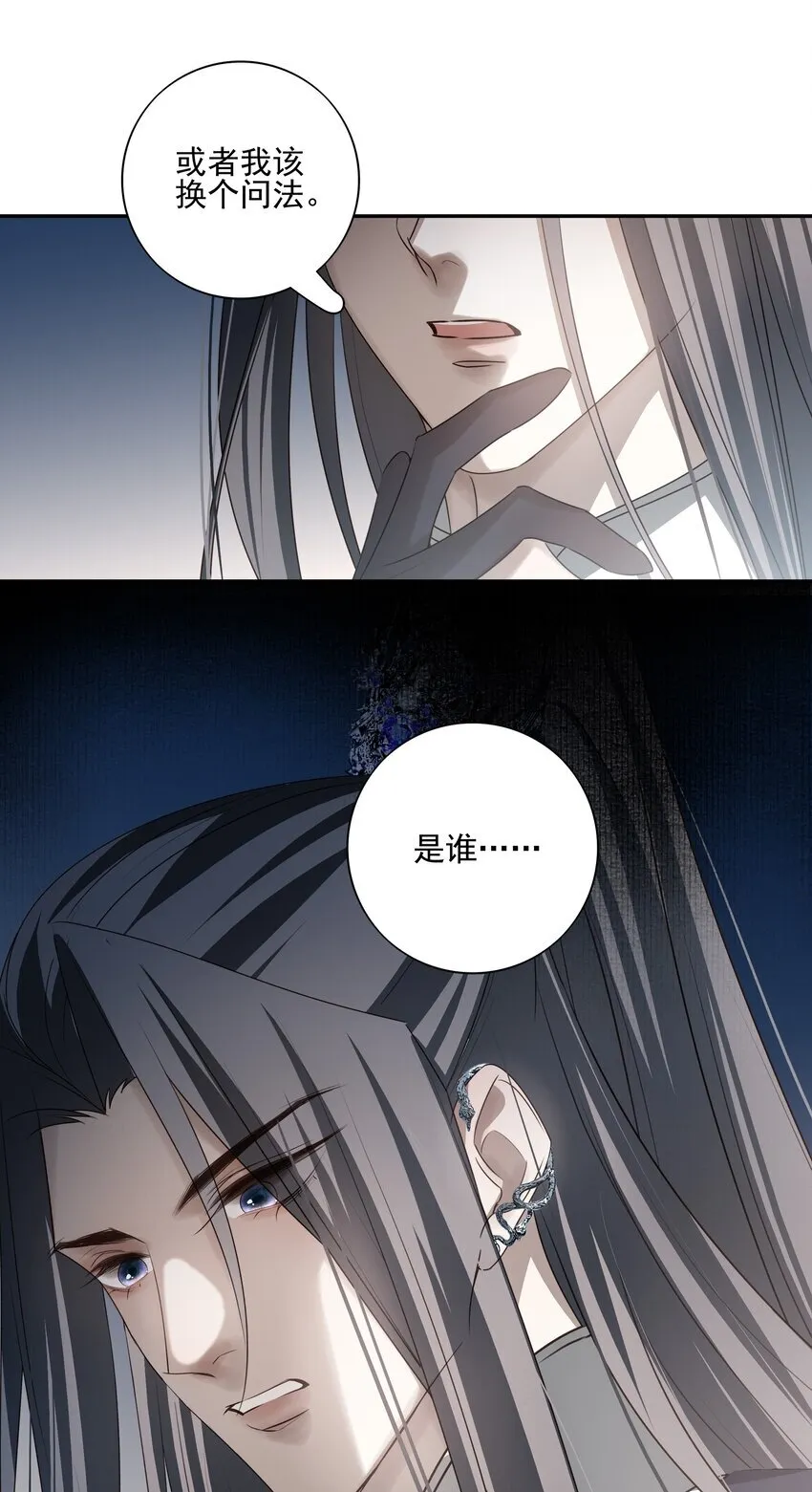 51 秘境之中 第41页