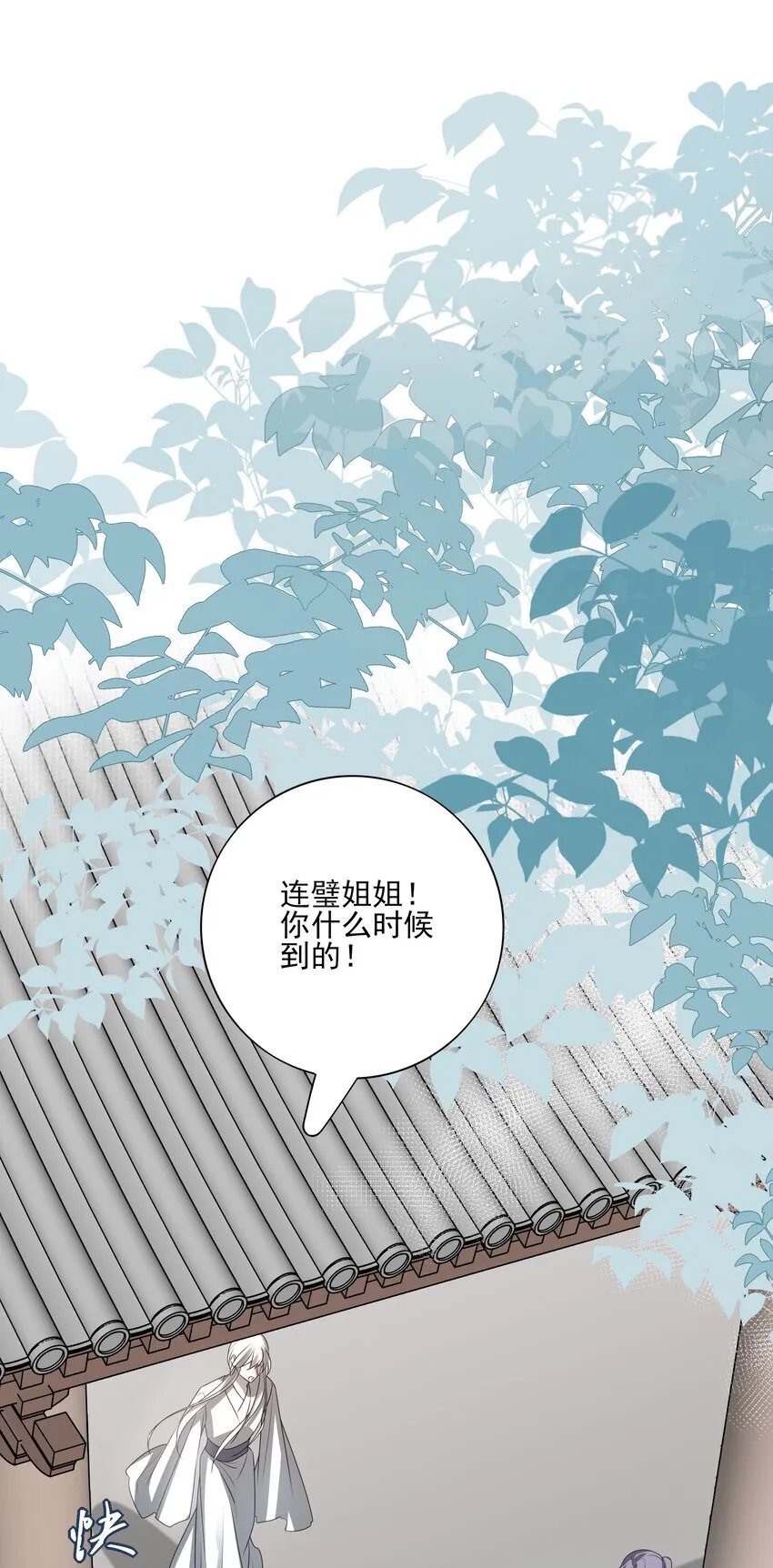 52 你想不想跟你哥哥道个别？ 第1页