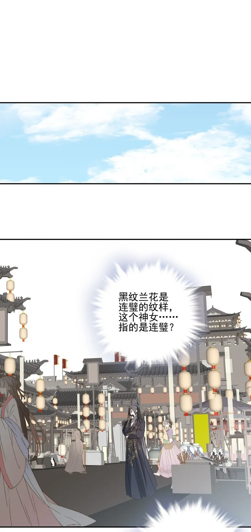 52 你想不想跟你哥哥道个别？ 第39页