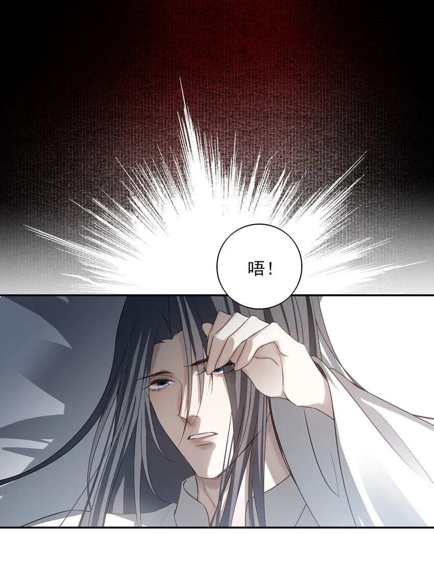 54 新年前夜 第24页