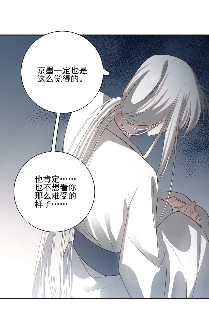54 新年前夜 第35页