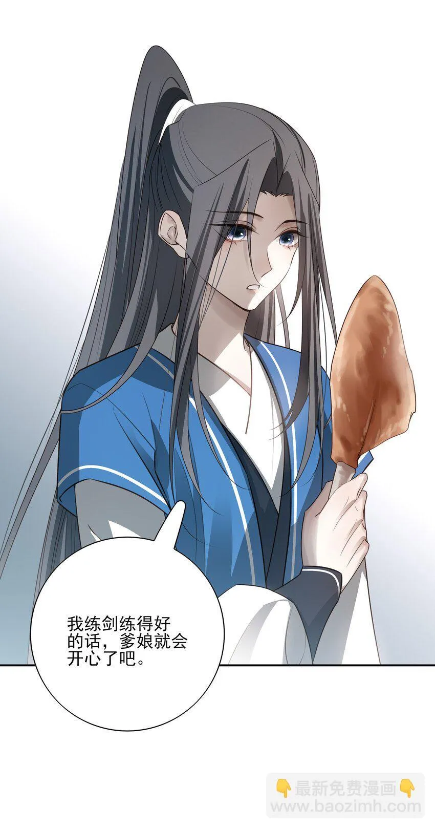 55 被丢掉的人 第5页