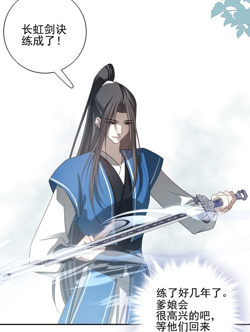 55 被丢掉的人 第7页