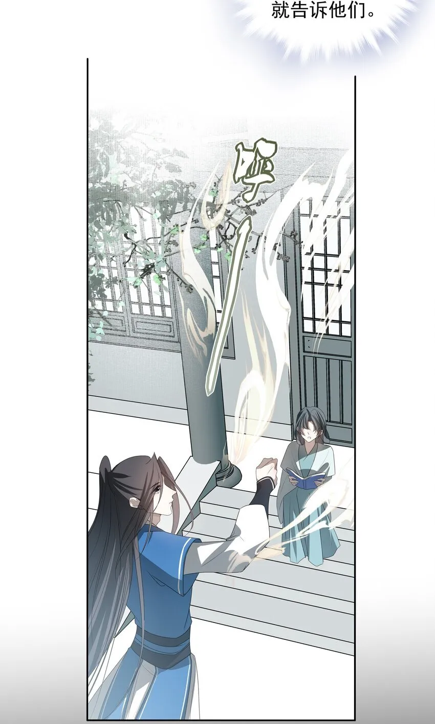 55 被丢掉的人 第8页