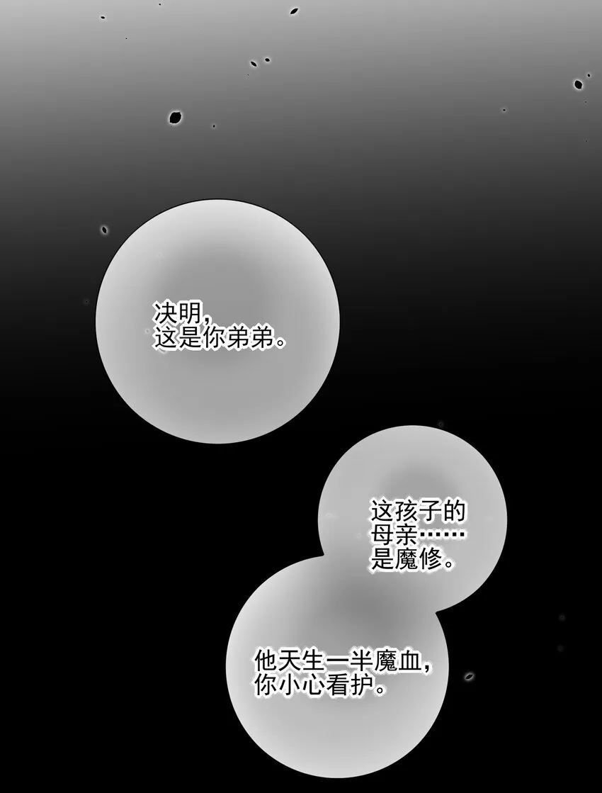 55 被丢掉的人 第9页