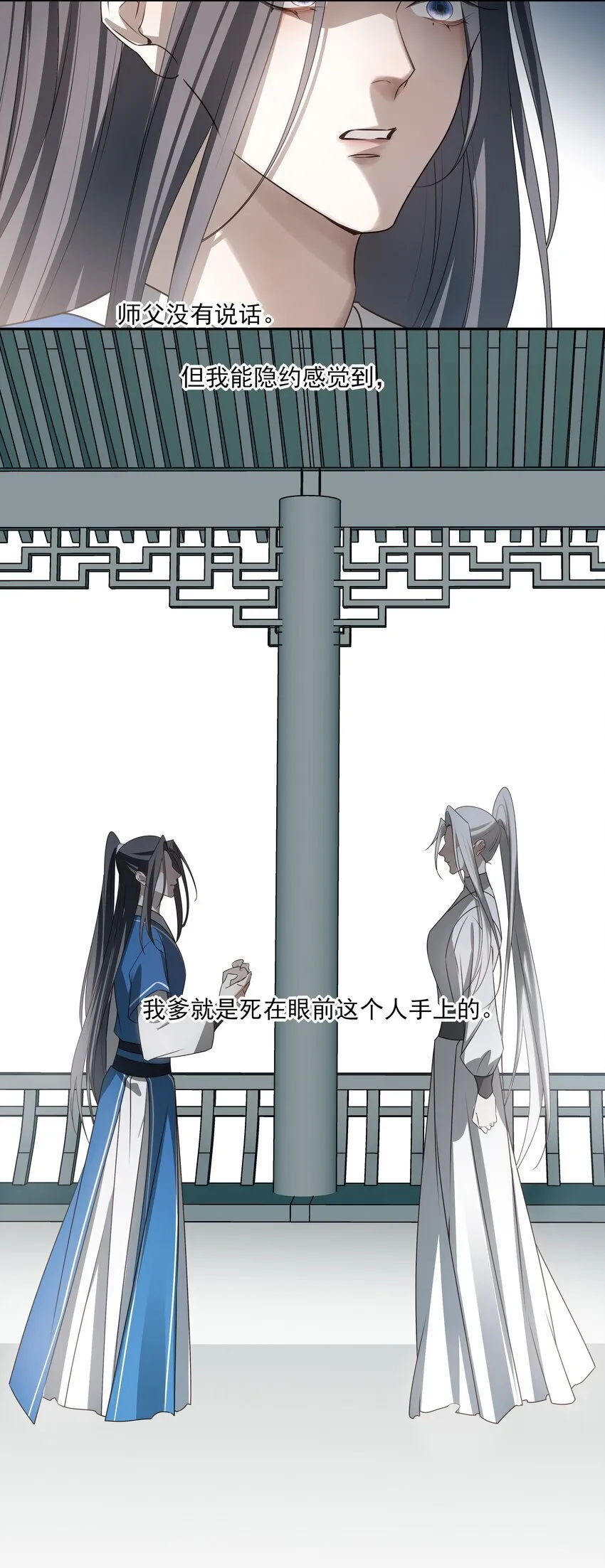 55 被丢掉的人 第14页