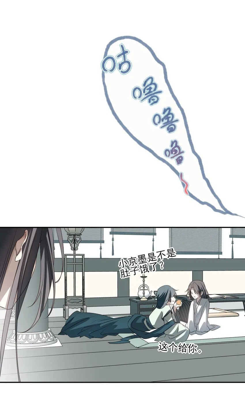 55 被丢掉的人 第18页