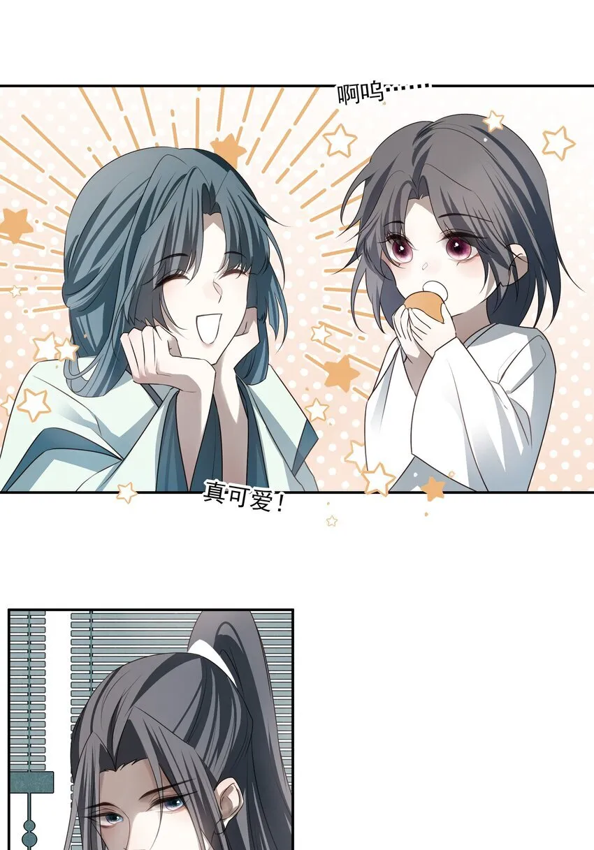 55 被丢掉的人 第19页