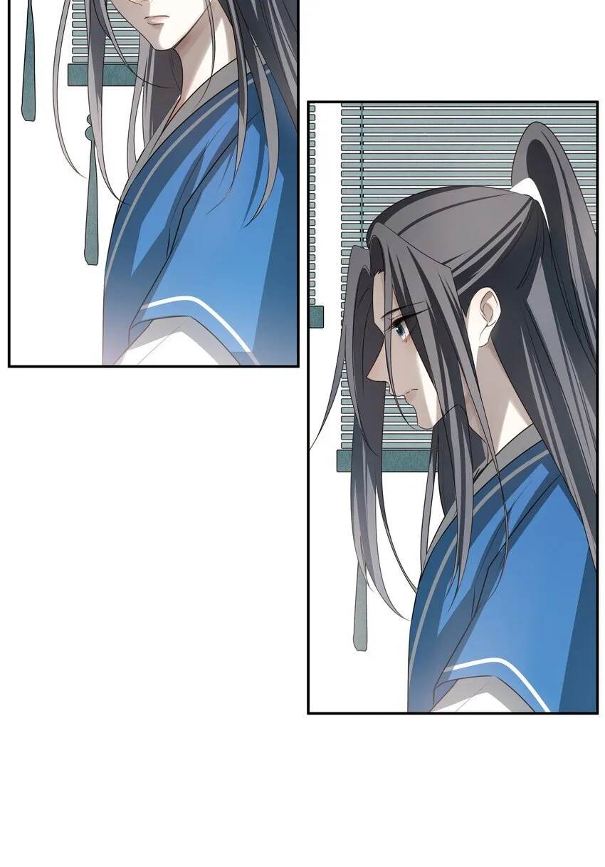 55 被丢掉的人 第20页