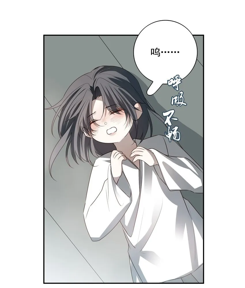 55 被丢掉的人 第22页