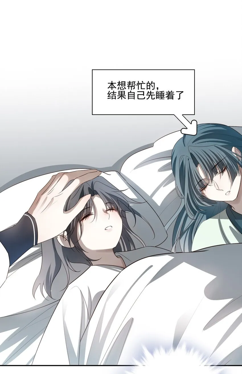 55 被丢掉的人 第26页