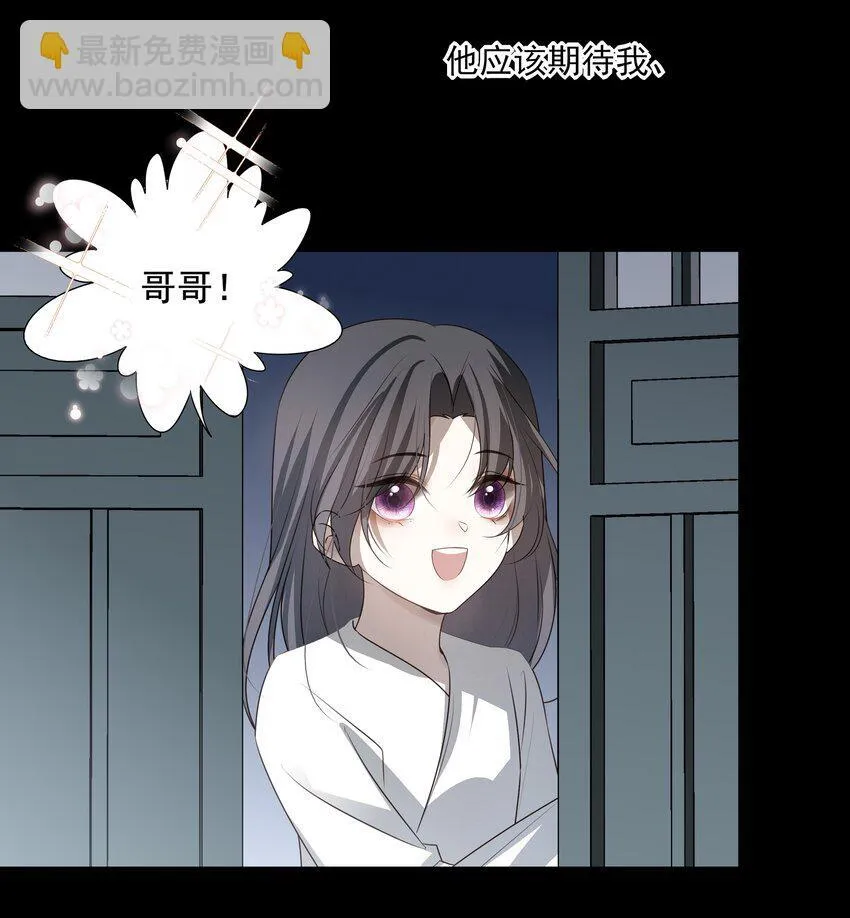 55 被丢掉的人 第43页