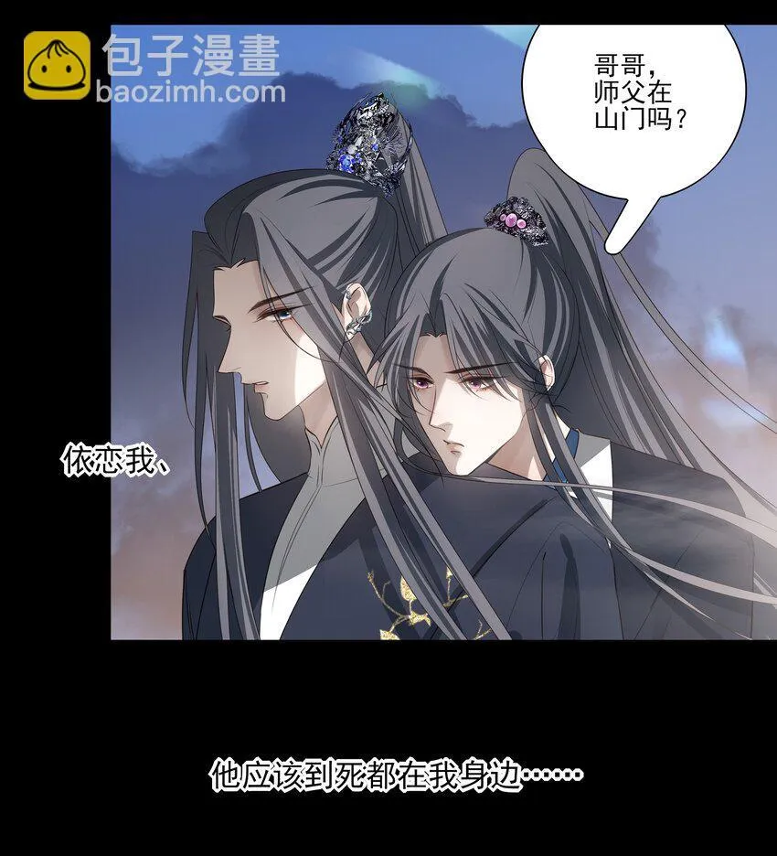 55 被丢掉的人 第44页