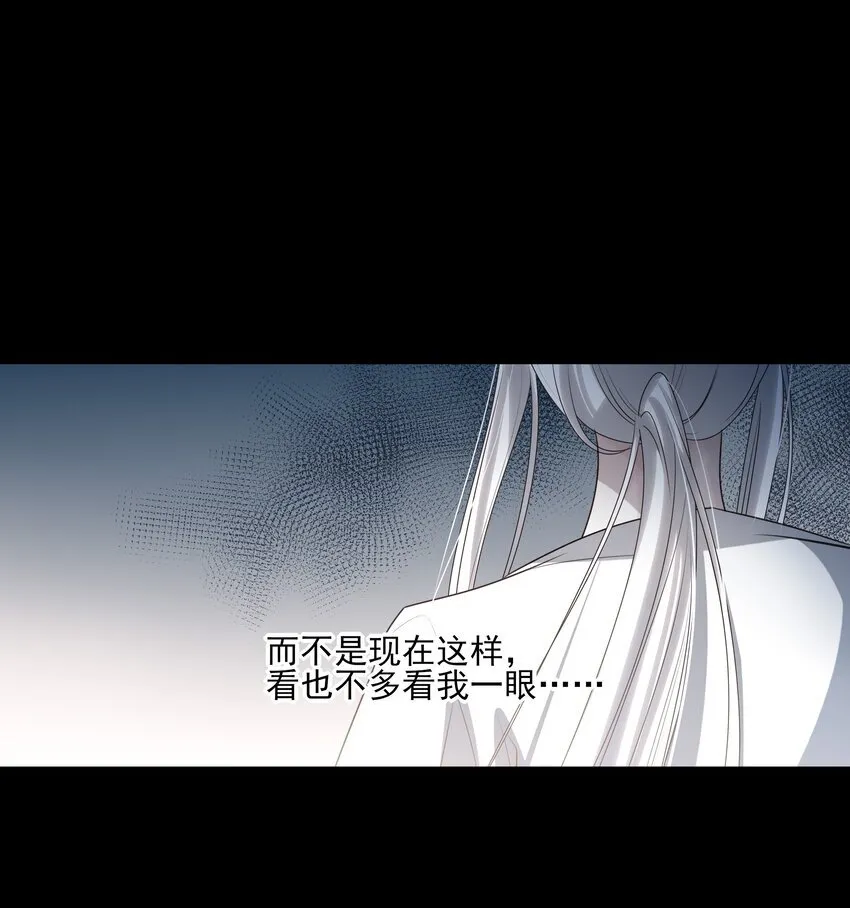 55 被丢掉的人 第45页