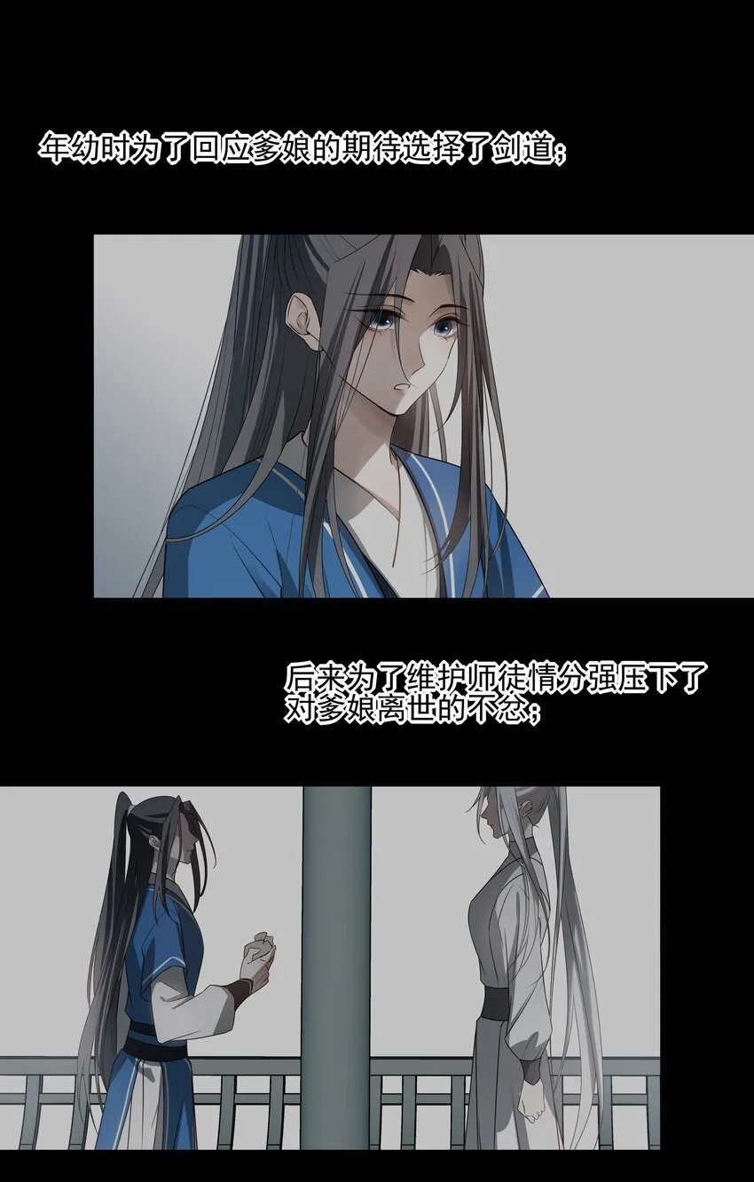 55 被丢掉的人 第47页