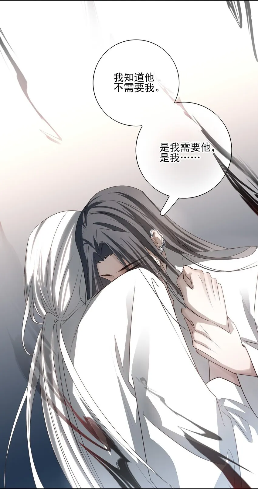 55 被丢掉的人 第59页