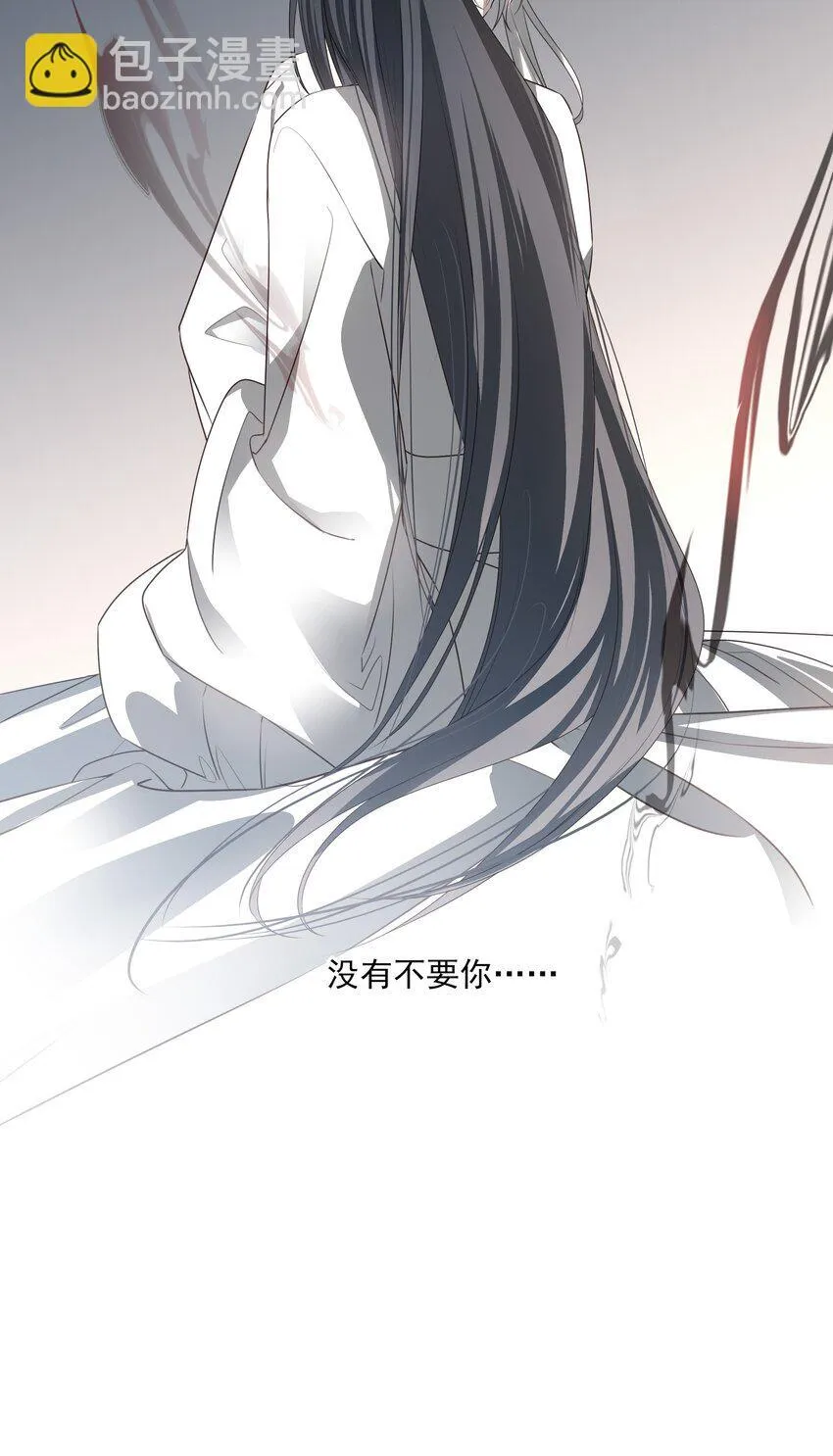 55 被丢掉的人 第62页