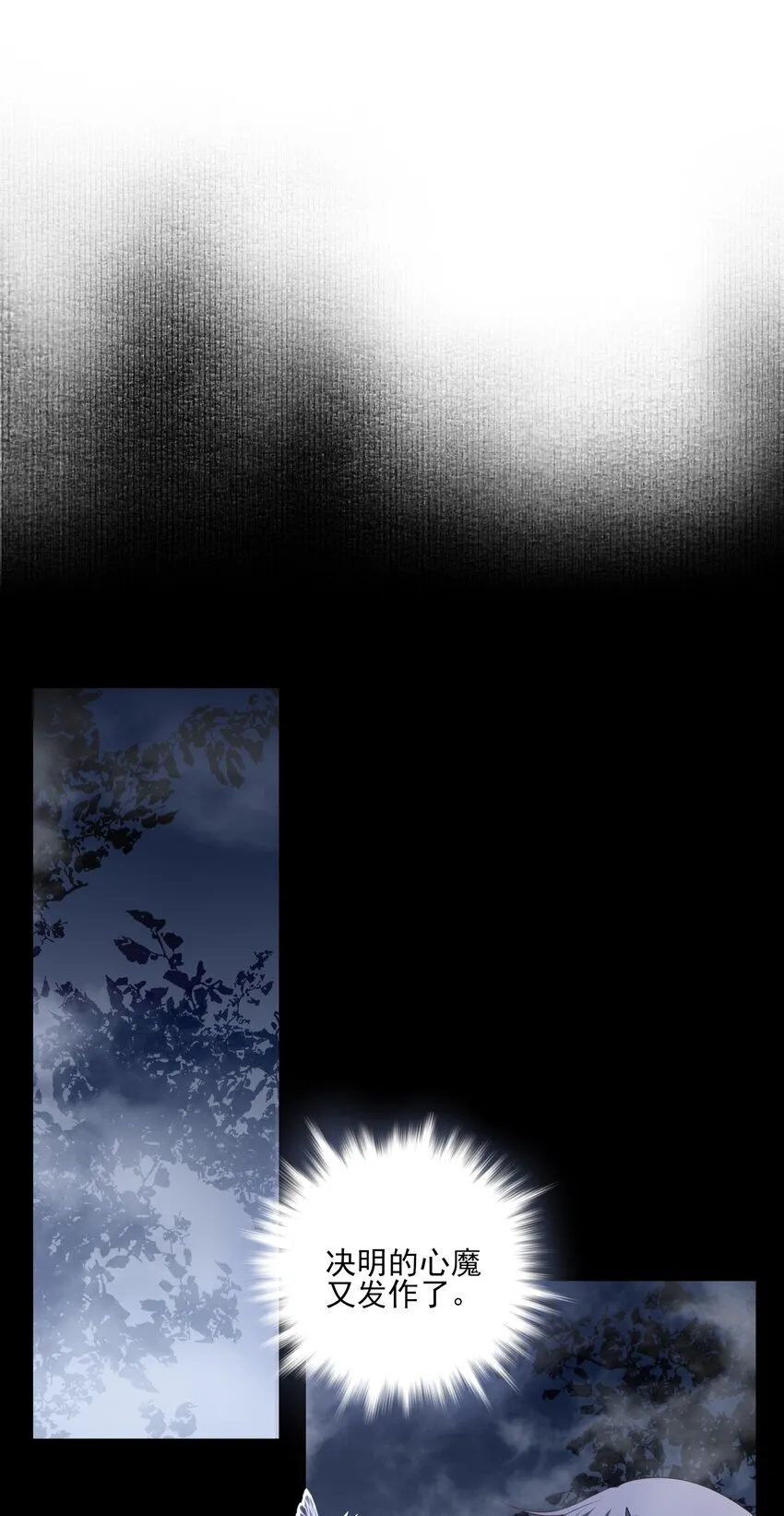 55 被丢掉的人 第63页