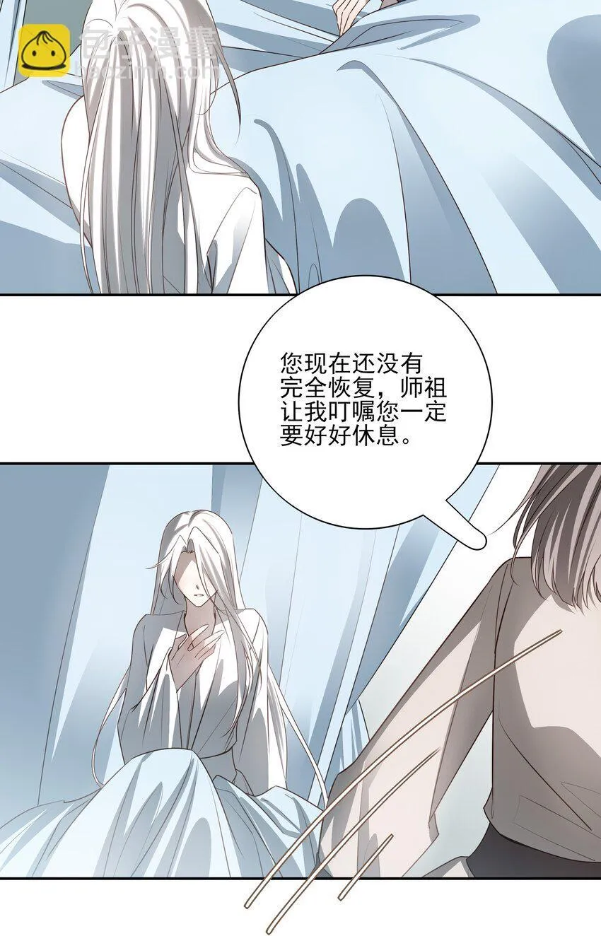 55 被丢掉的人 第71页