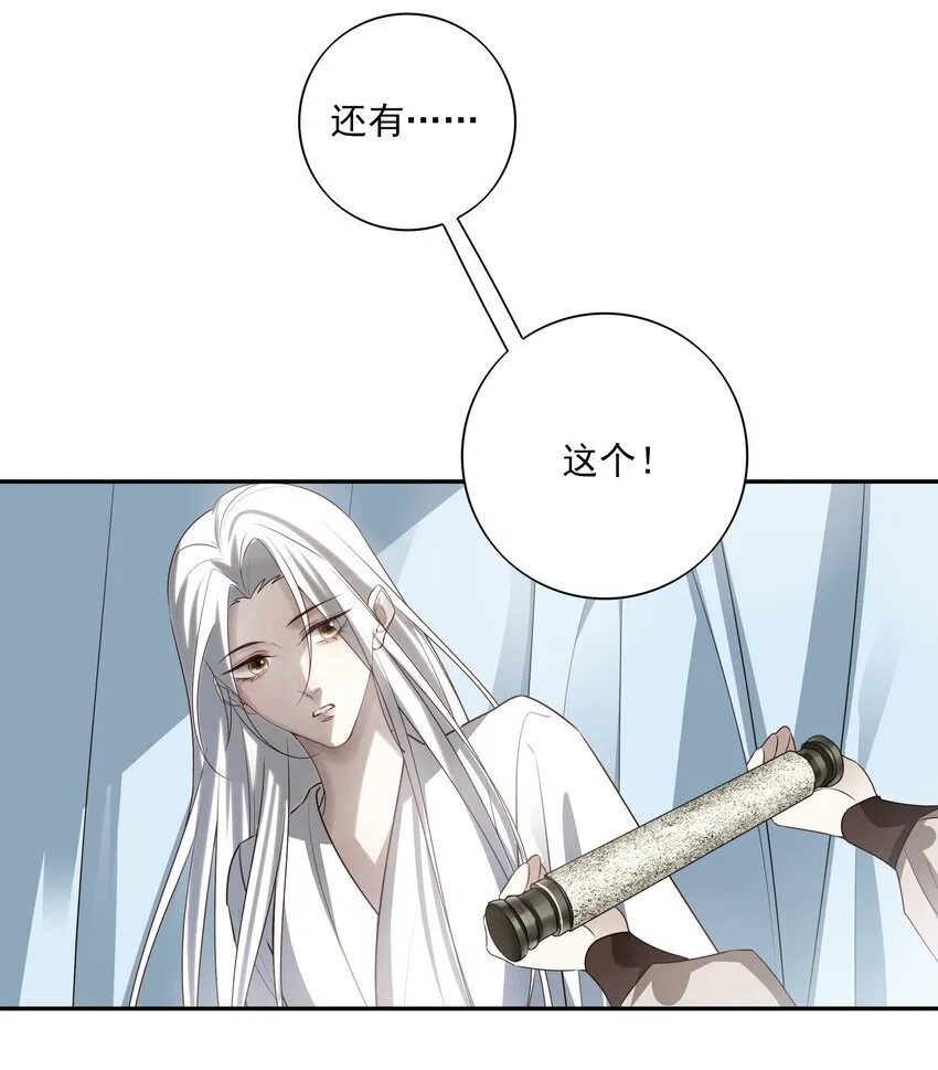 55 被丢掉的人 第72页