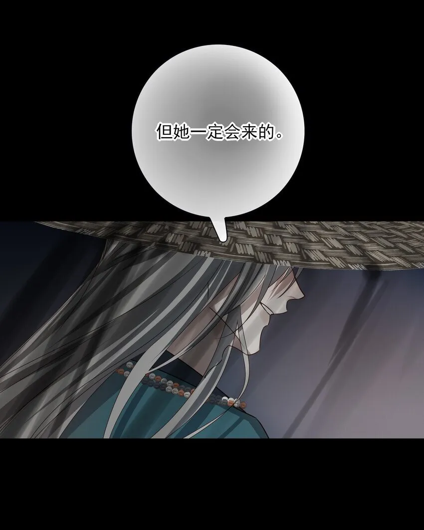 55 被丢掉的人 第75页