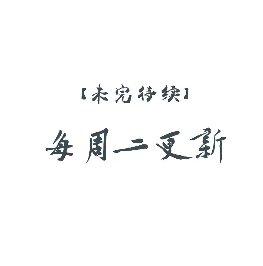 55 被丢掉的人 第81页