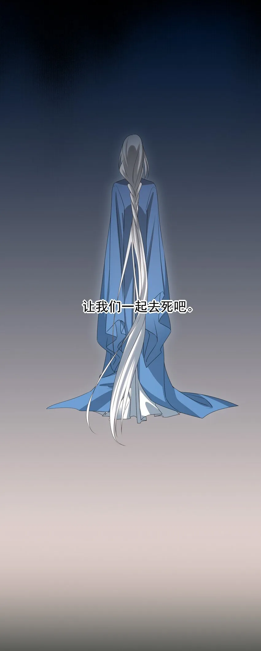 预告 最终卷预告 第6页