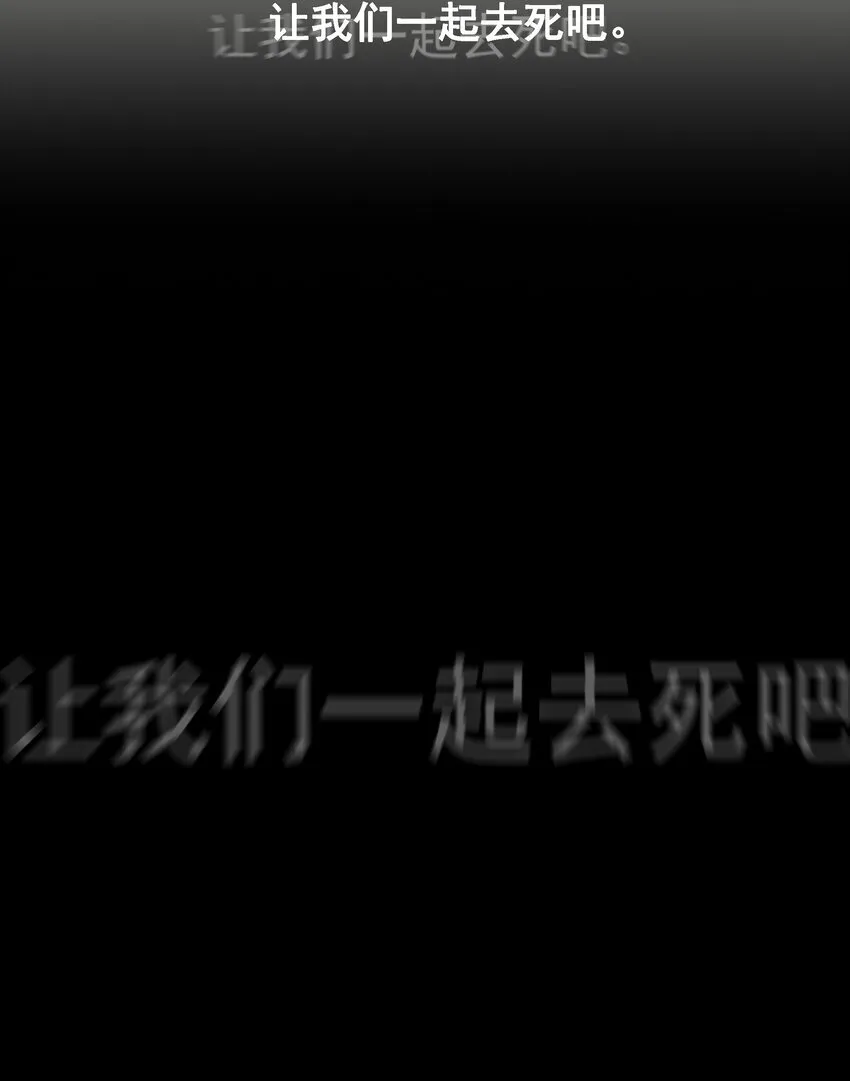 预告 最终卷预告 第7页