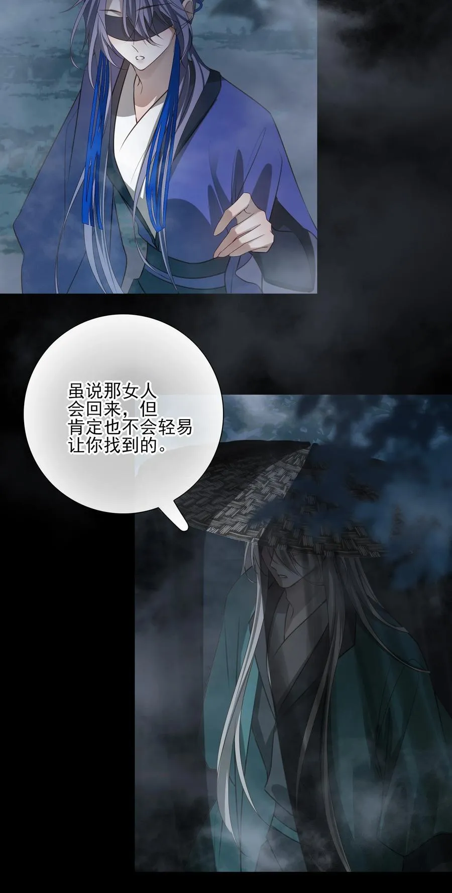预告 最终卷预告 第13页