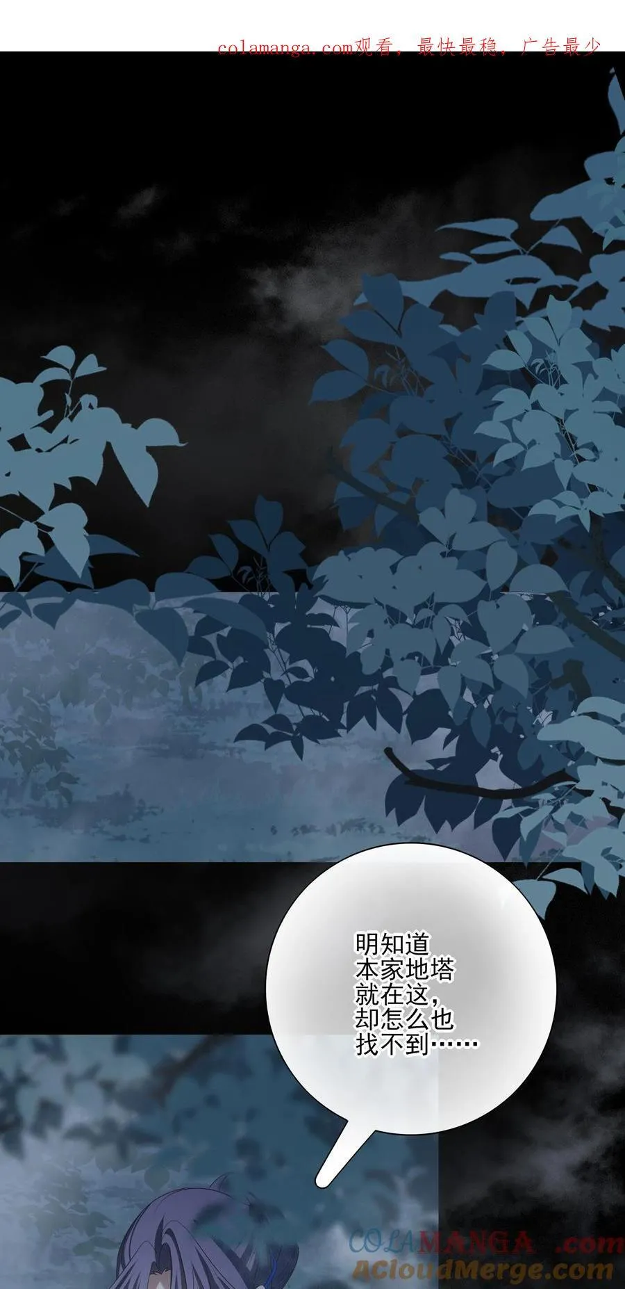56 战前布置 第1页