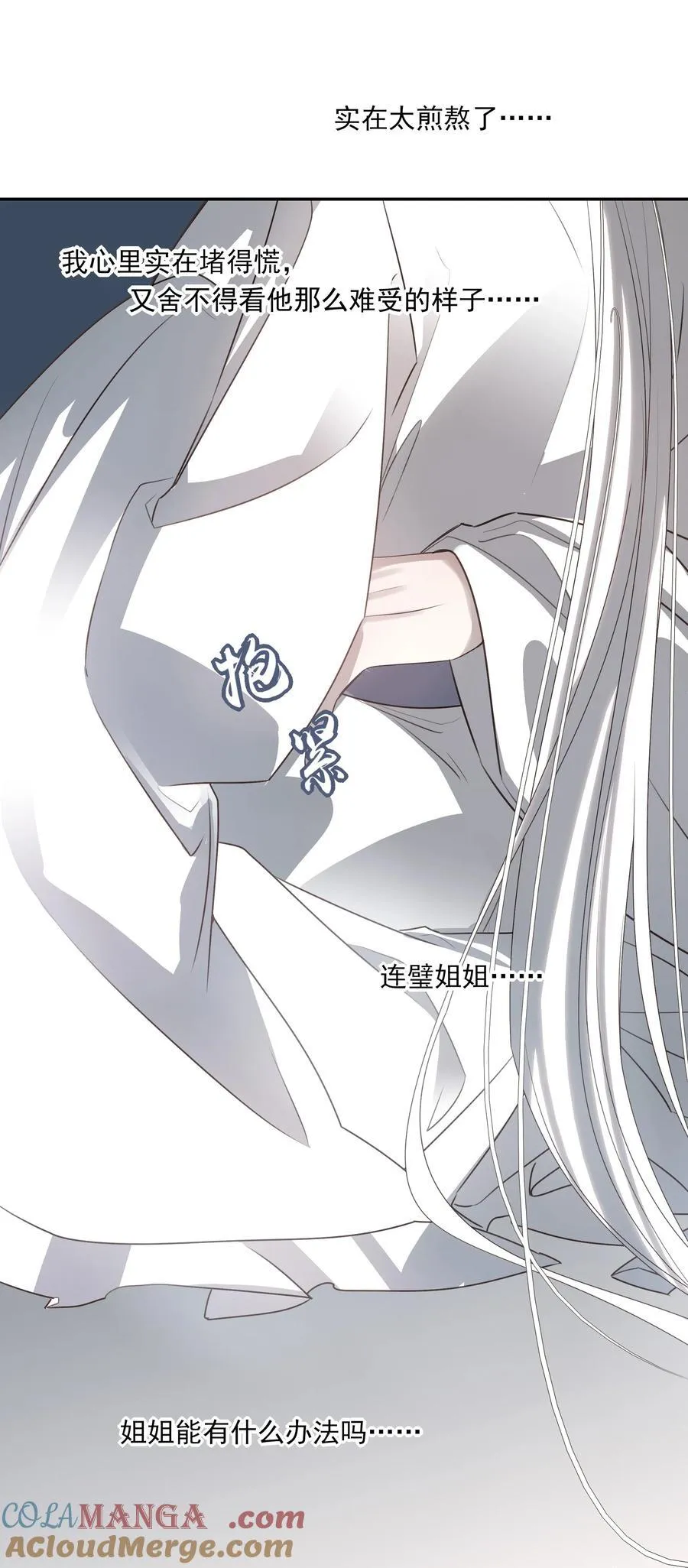56 战前布置 第19页