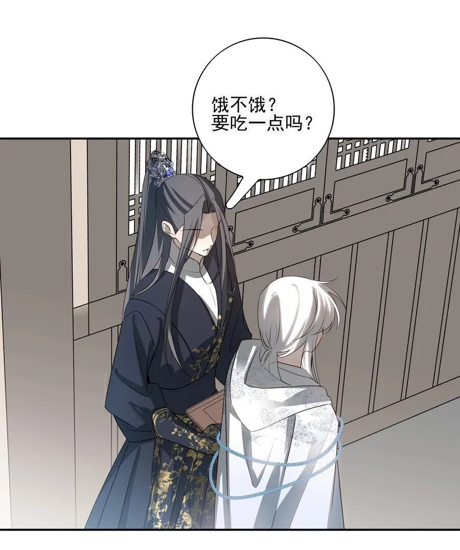 56 战前布置 第32页