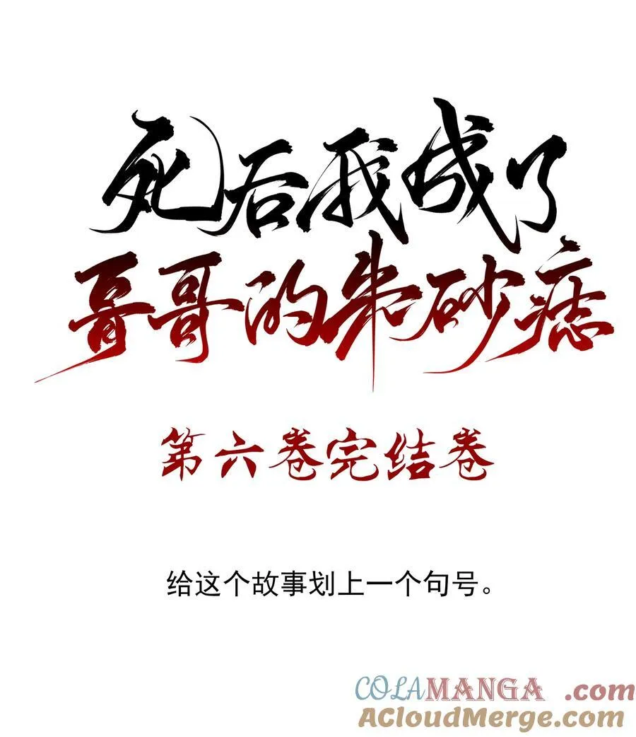 56 战前布置 第43页