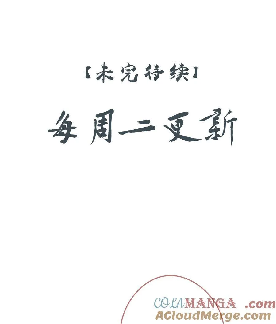 56 战前布置 第46页