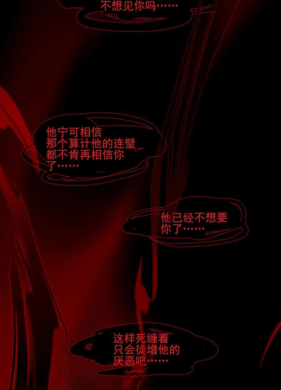 57 梳头 第2页