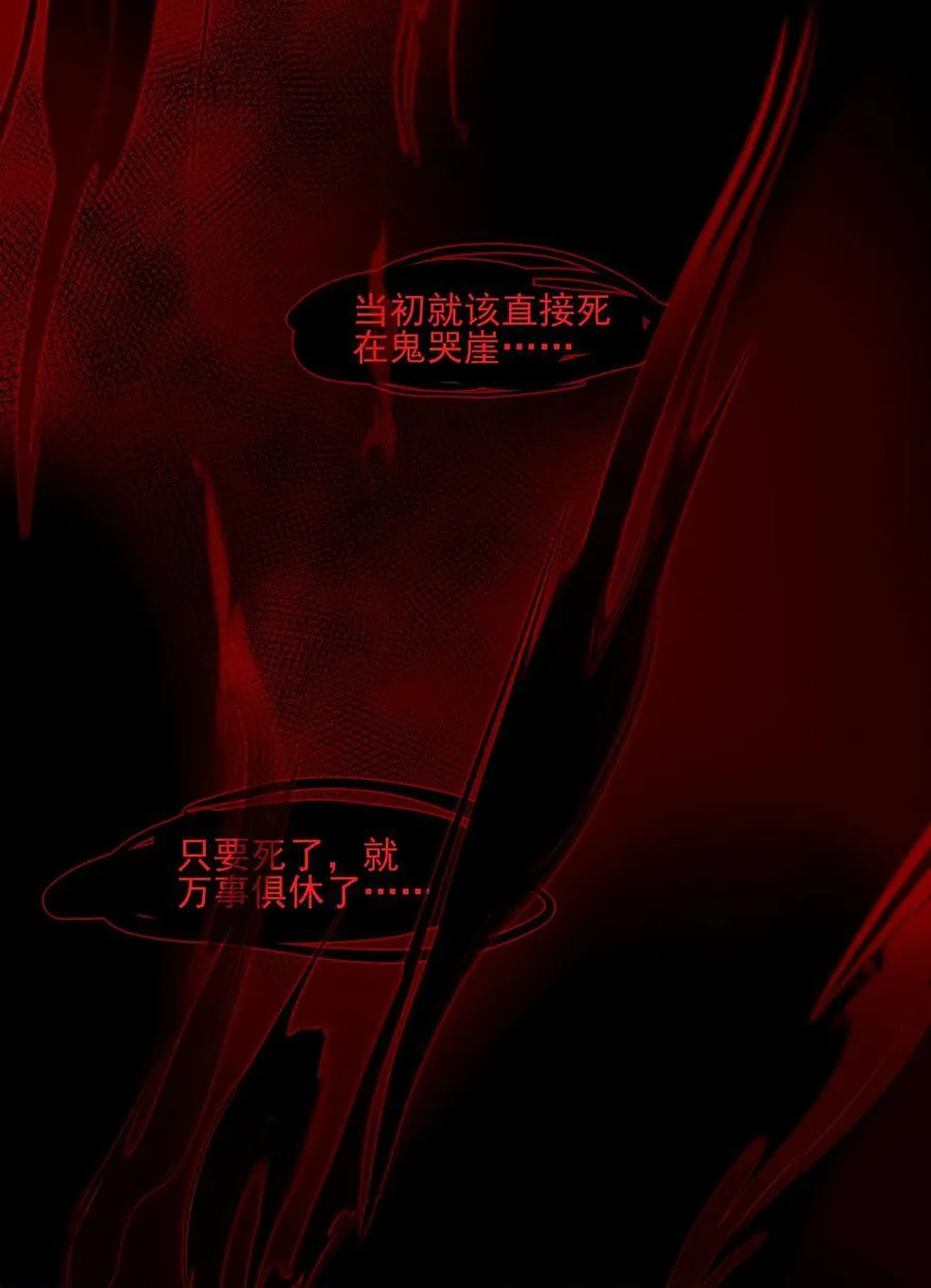 57 梳头 第3页