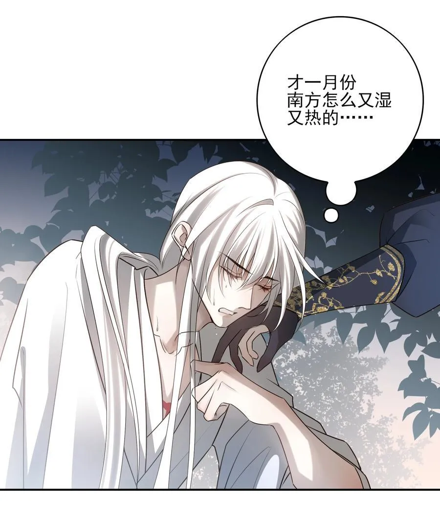57 梳头 第14页