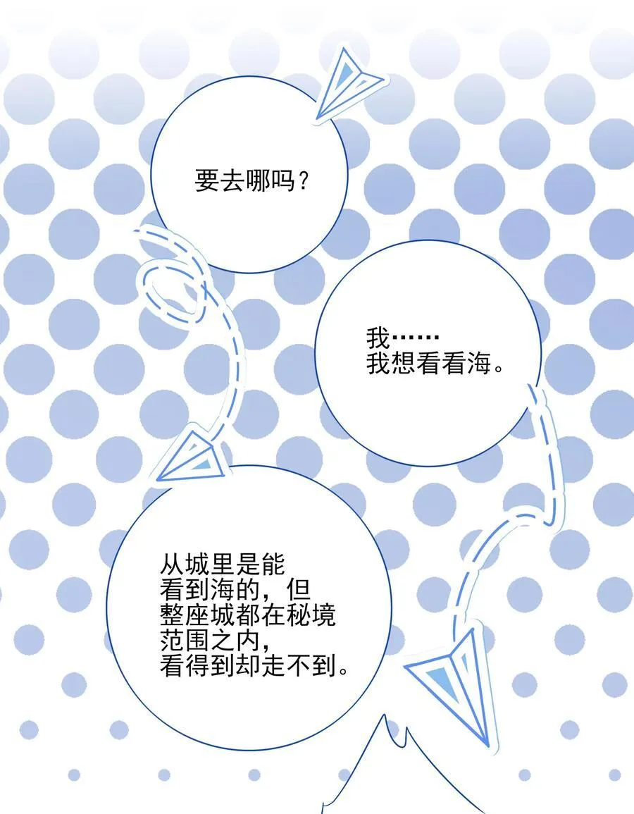 57 梳头 第15页