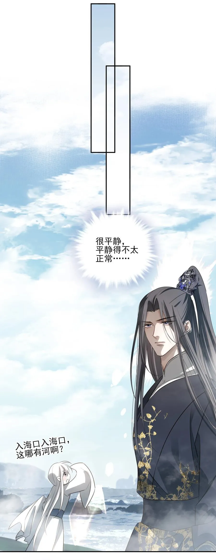 57 梳头 第20页