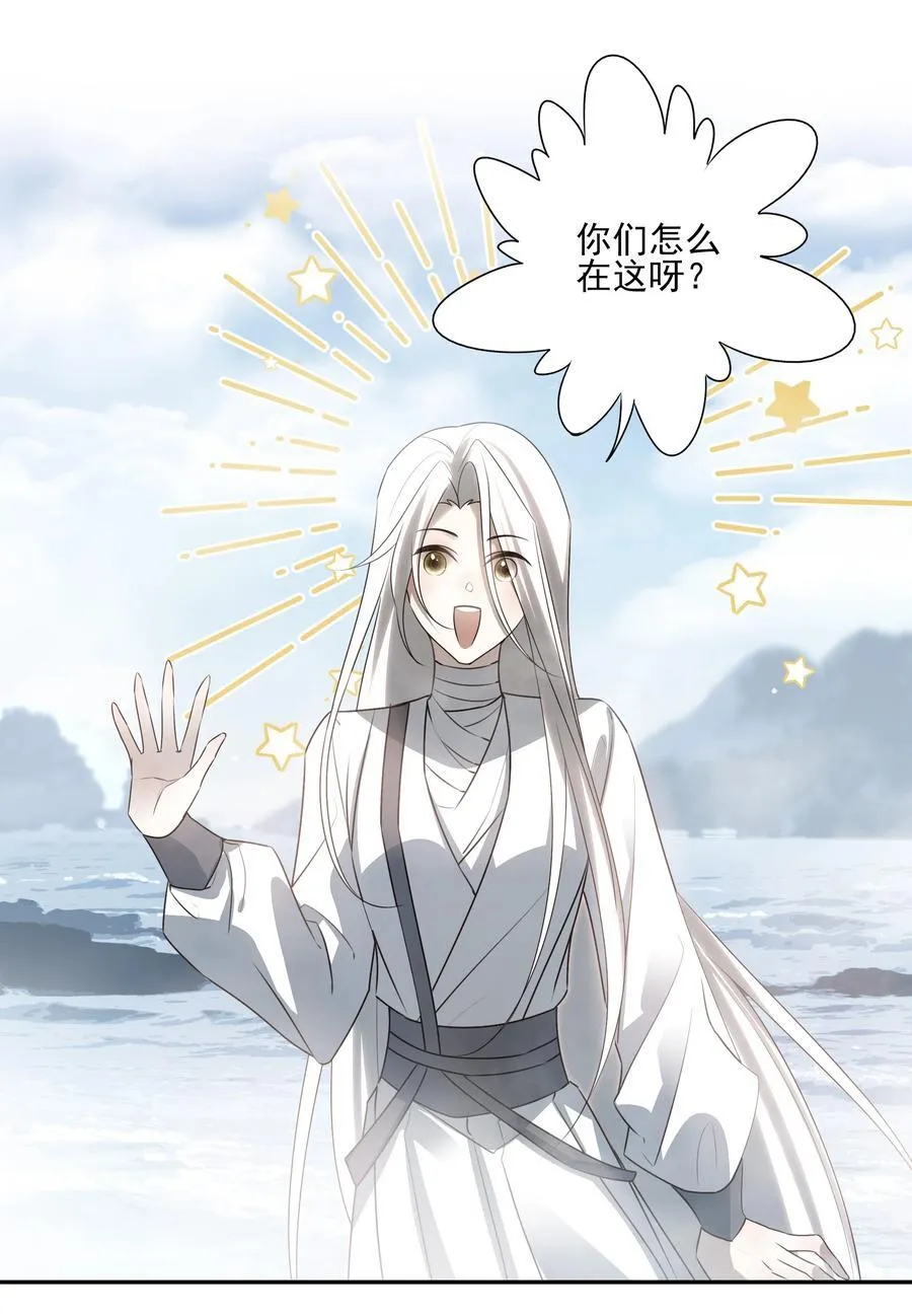 57 梳头 第24页