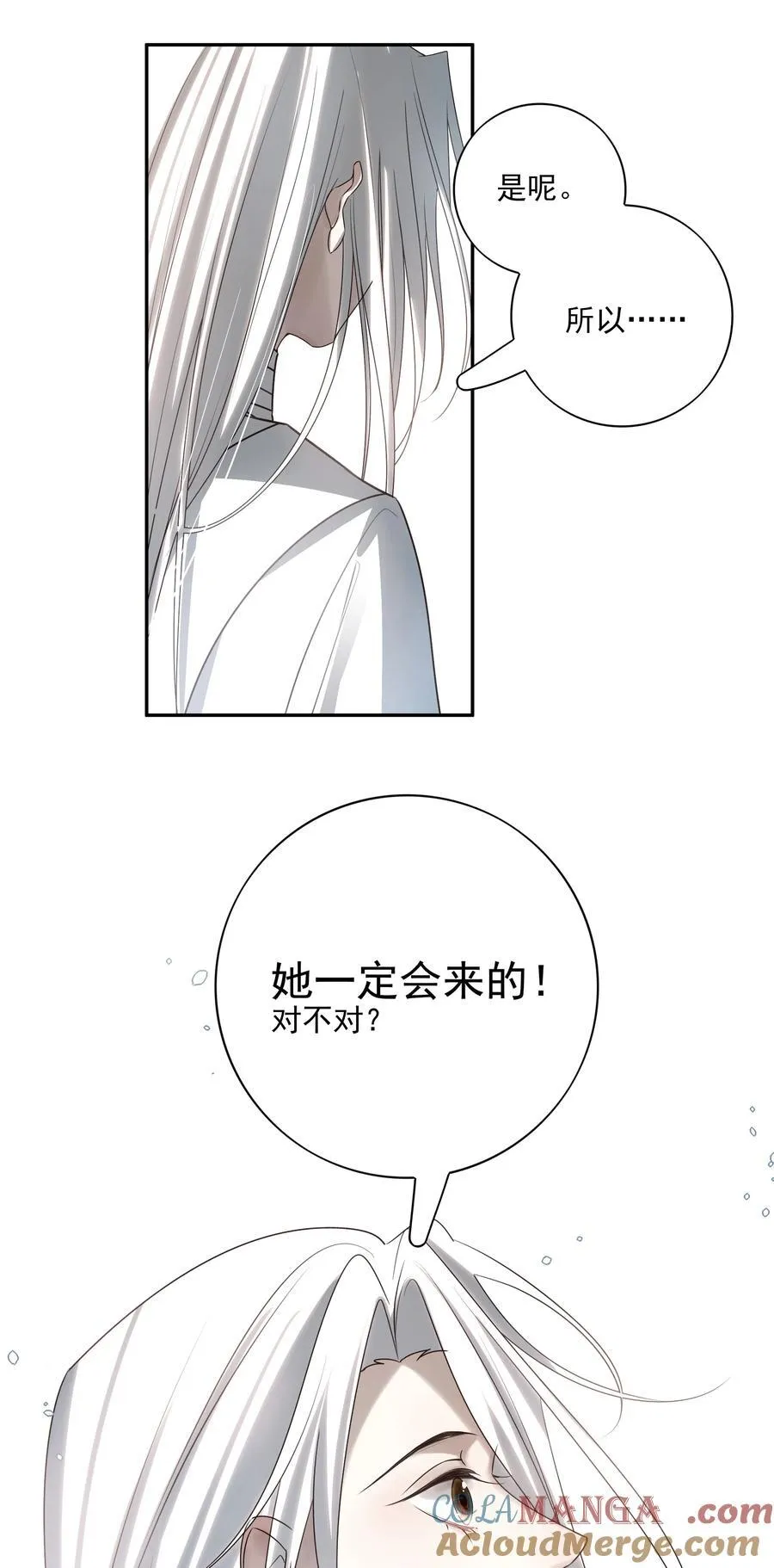 57 梳头 第31页