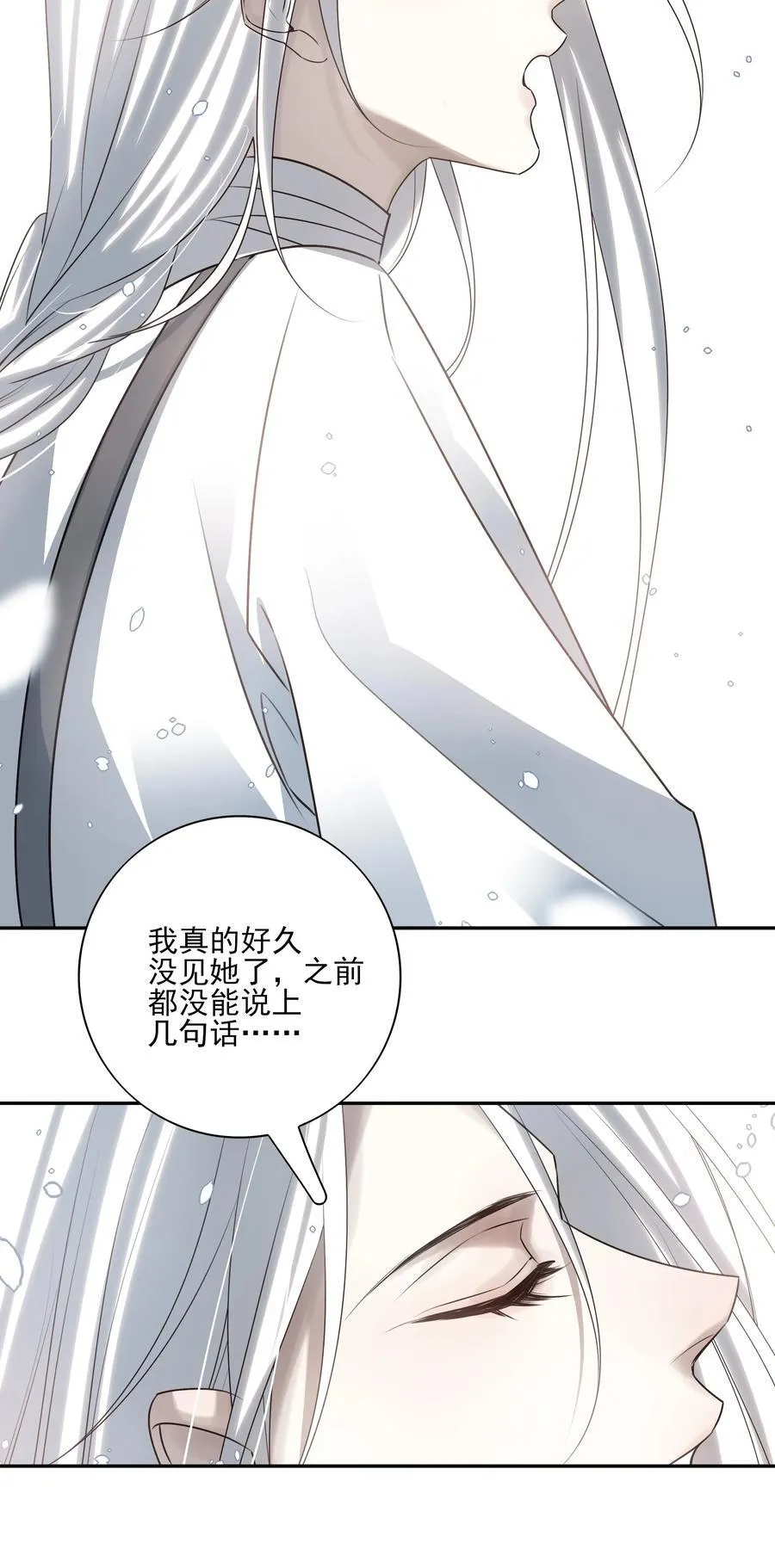 57 梳头 第32页