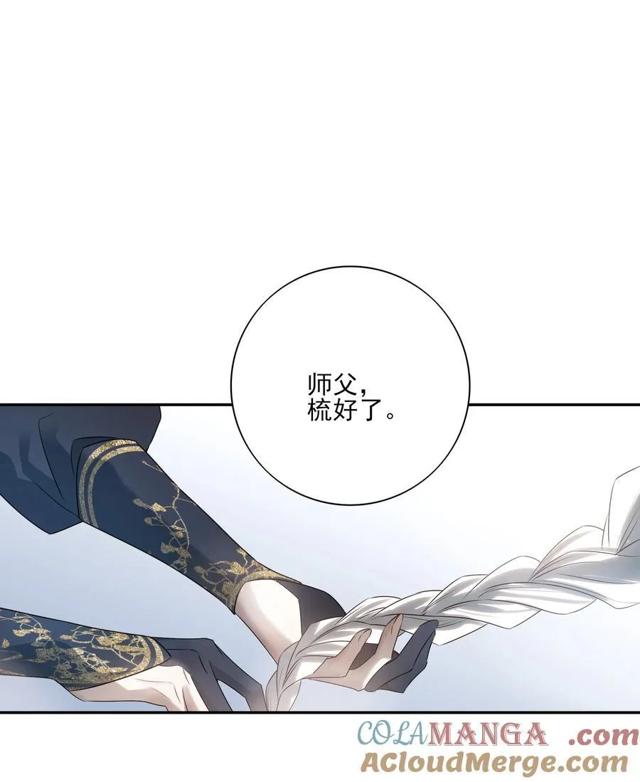 57 梳头 第34页