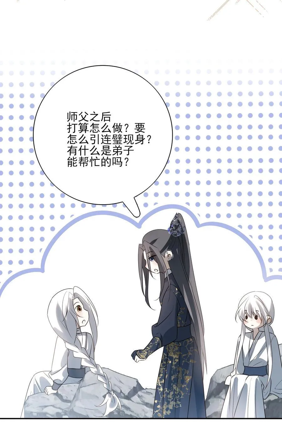 57 梳头 第36页