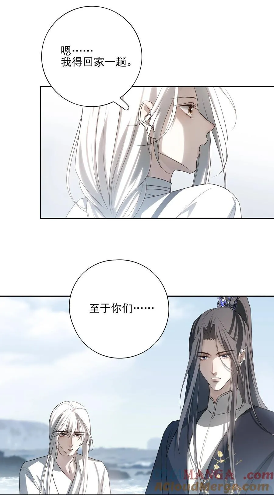 57 梳头 第37页