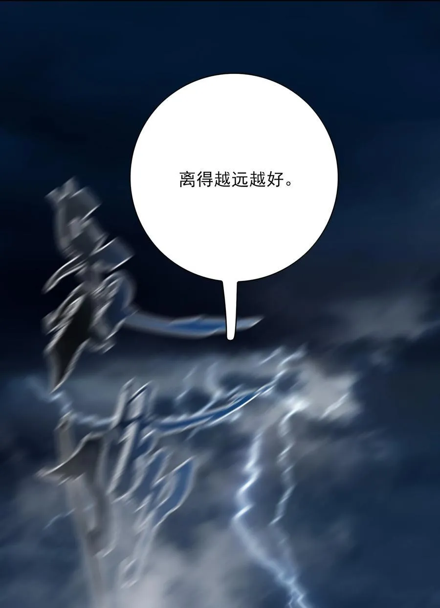 57 梳头 第38页