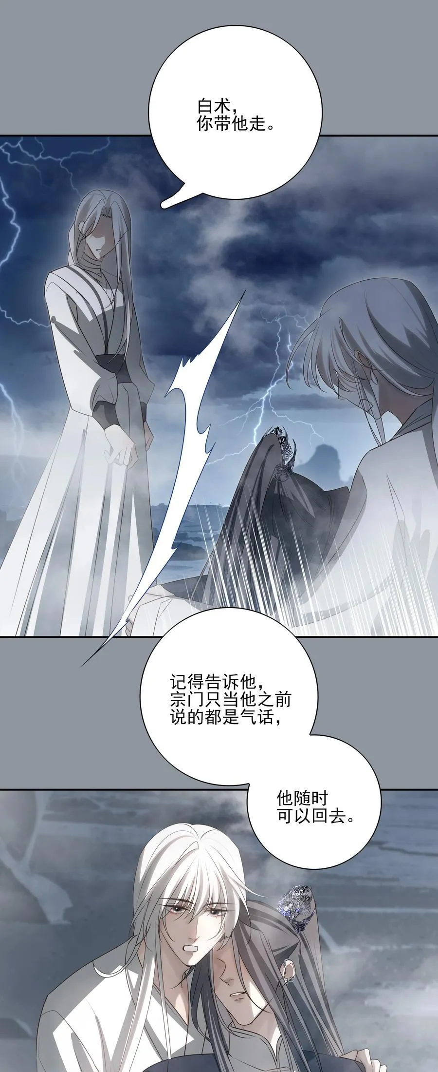 57 梳头 第42页